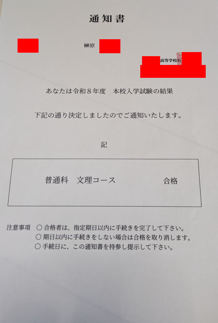 ���肳��̍��i�ʒm��